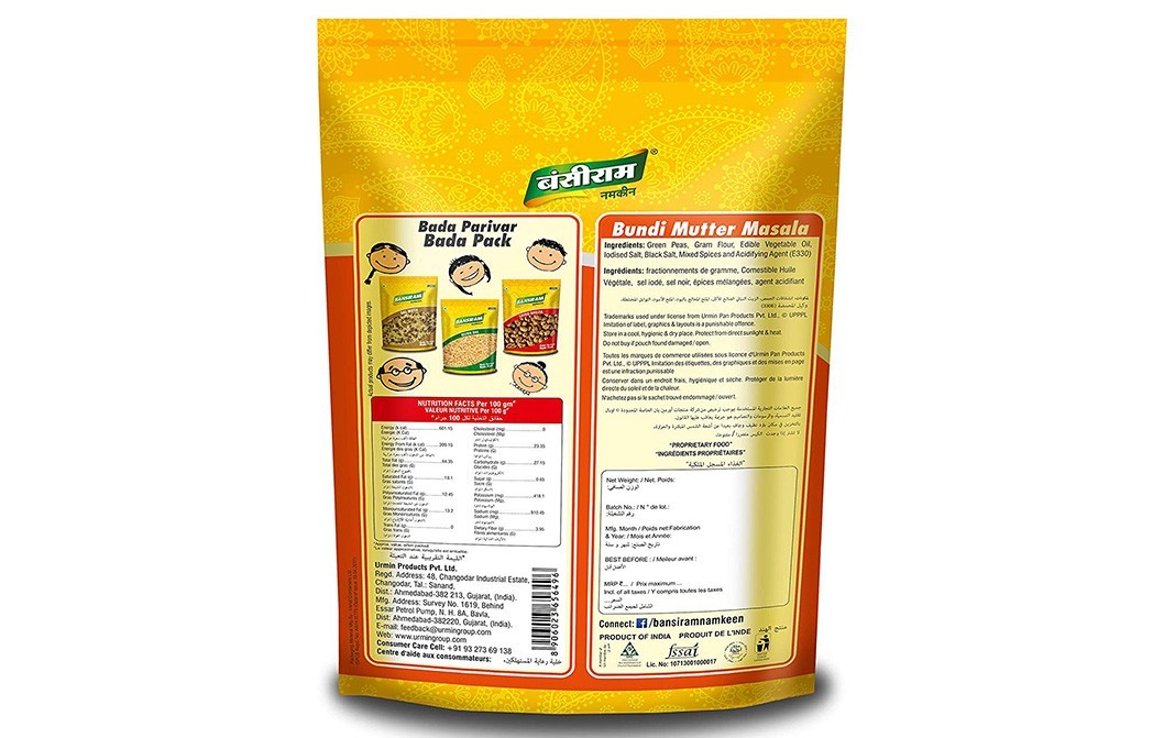 Bansiram Bundi Mutter Masala    Pack  400 grams